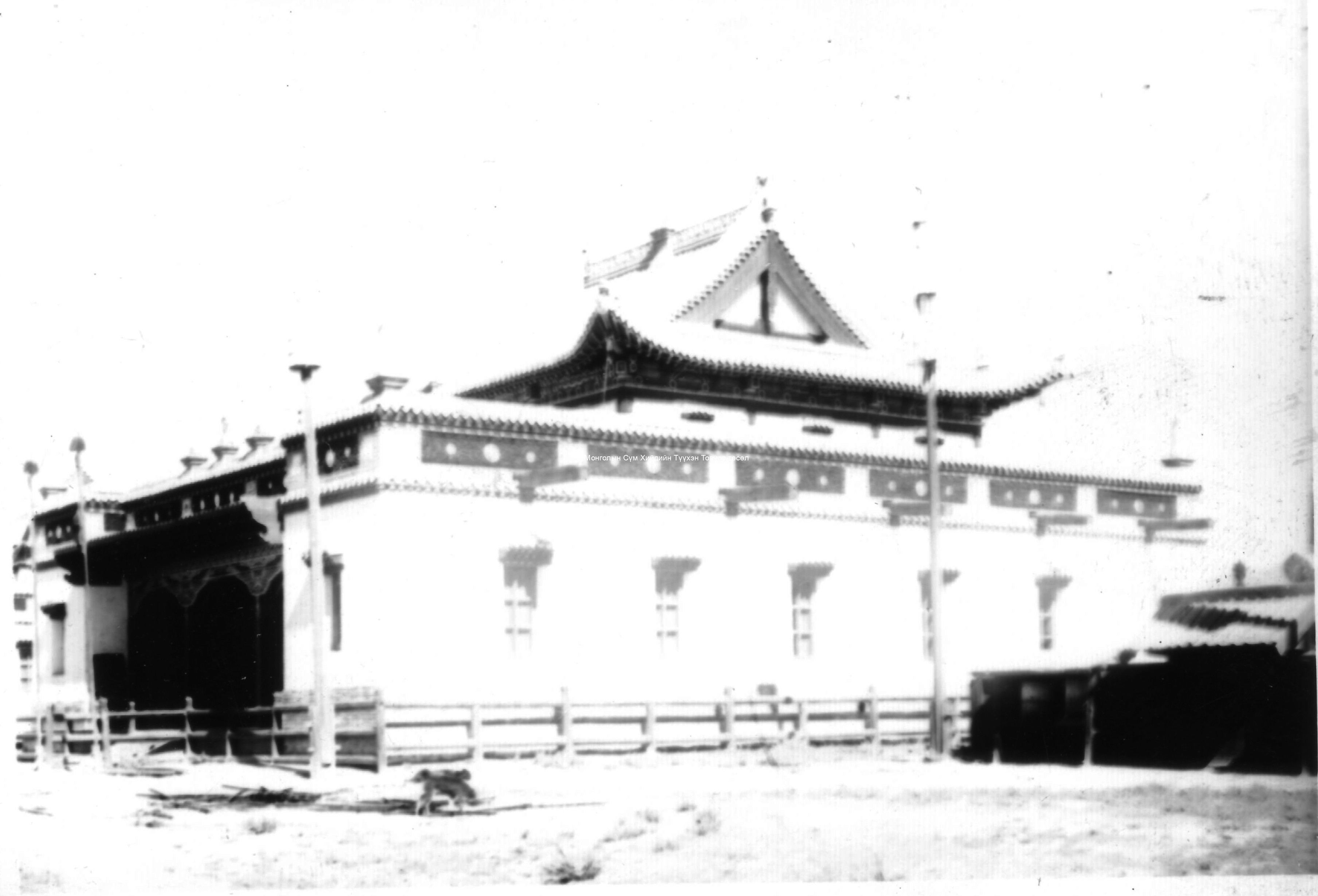 Beisiin khuree  From M I Klyagina-Kondratiyeva Courtesy S Chuluun